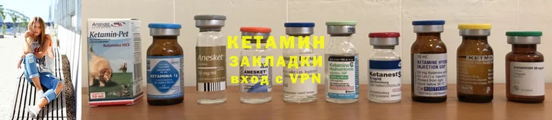 КЕТАМИН ketamine  где продают наркотики  Бобров 