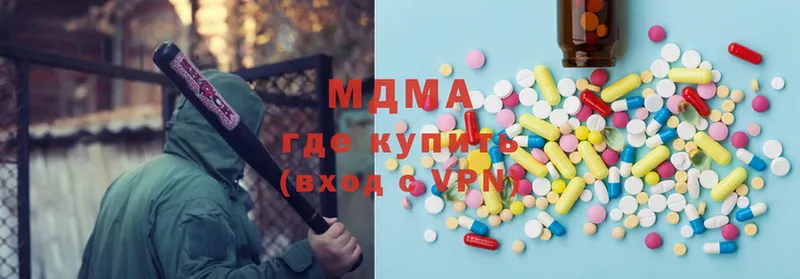 MDMA Molly  ссылка на мегу tor  Бобров 